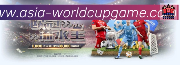 FIFA世界杯买球官方网站品牌故事